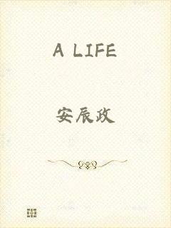 A LIFE